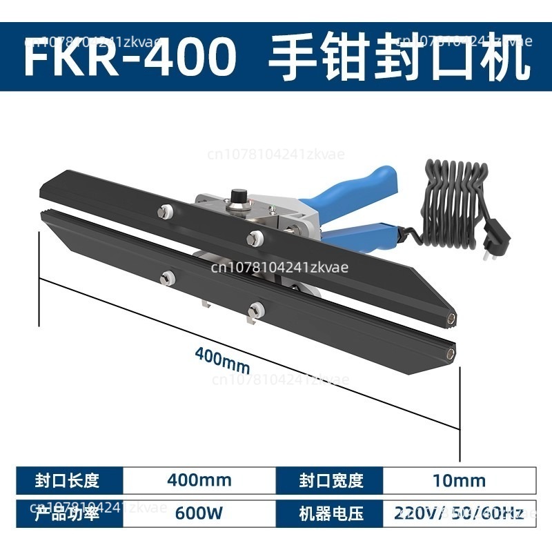 Plastic Bag Impulse Heat Sealer - آلة الختم FKR300 ذات طيات الحرارة