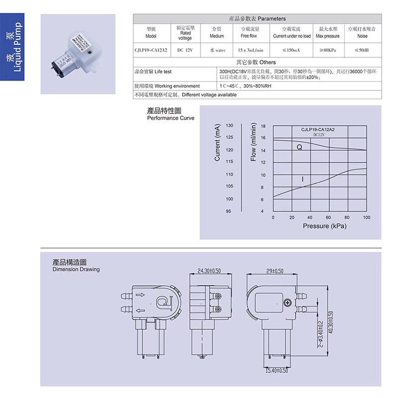 1 قطعة CONJOIN CJLP19-CA12B مض - مراجعة Mini Peristaltic Pump 12V وسعره