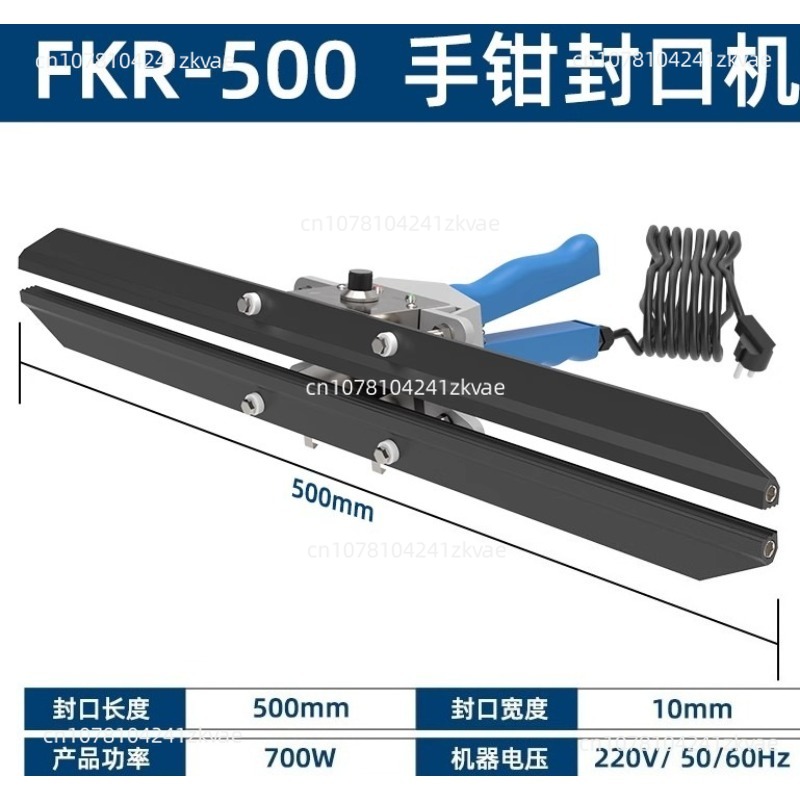 آلة الختم FKR300 ذات طيات الحر - مراجعة Plastic Bag Impulse Heat Sealer وسعره